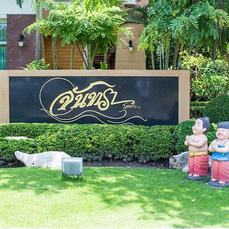 Juntra Resort&Hotel Nakhon Nayok Exterior foto